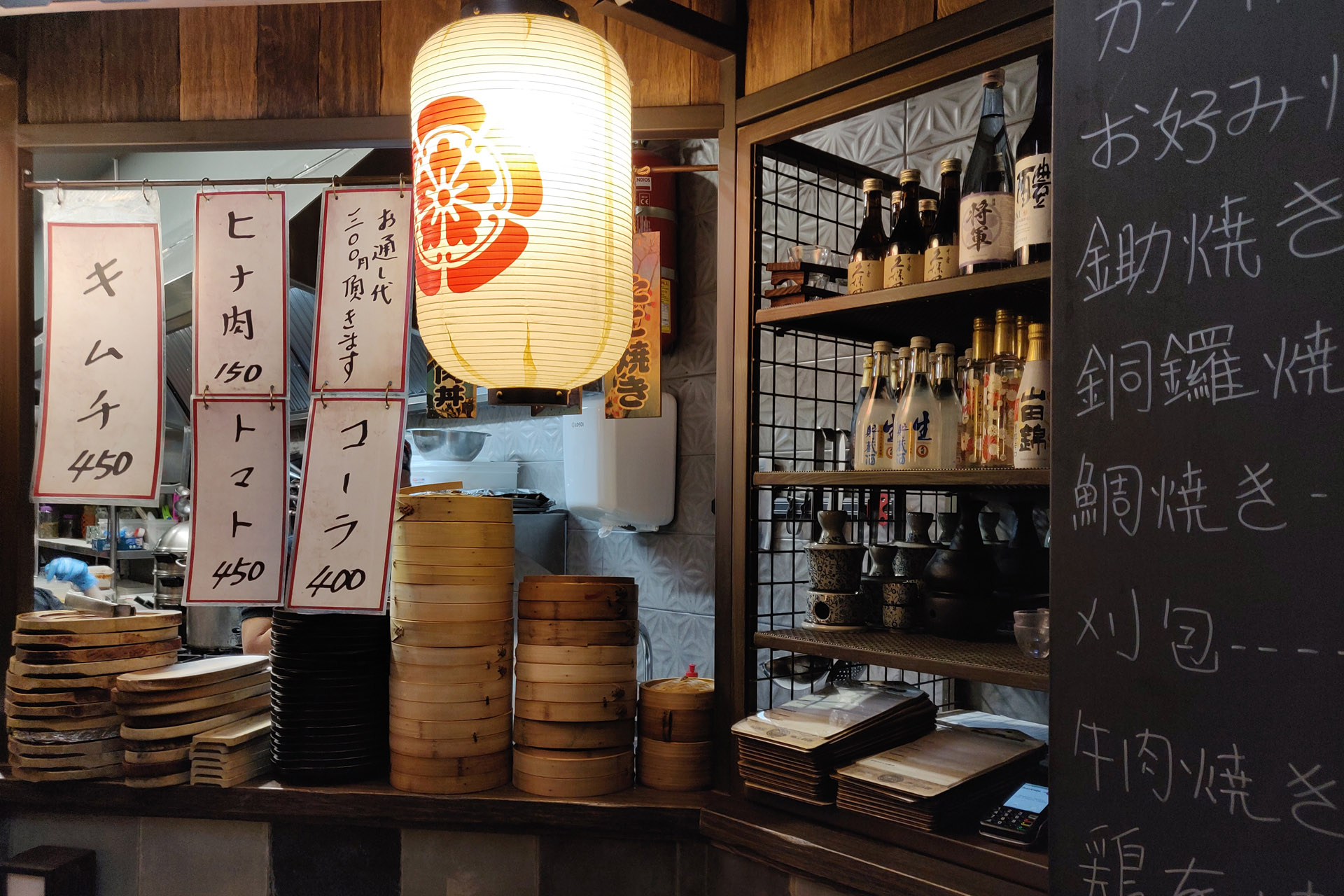 Konnichiwa te trae la tradición culinaria japonesa 2 Konnichiwa