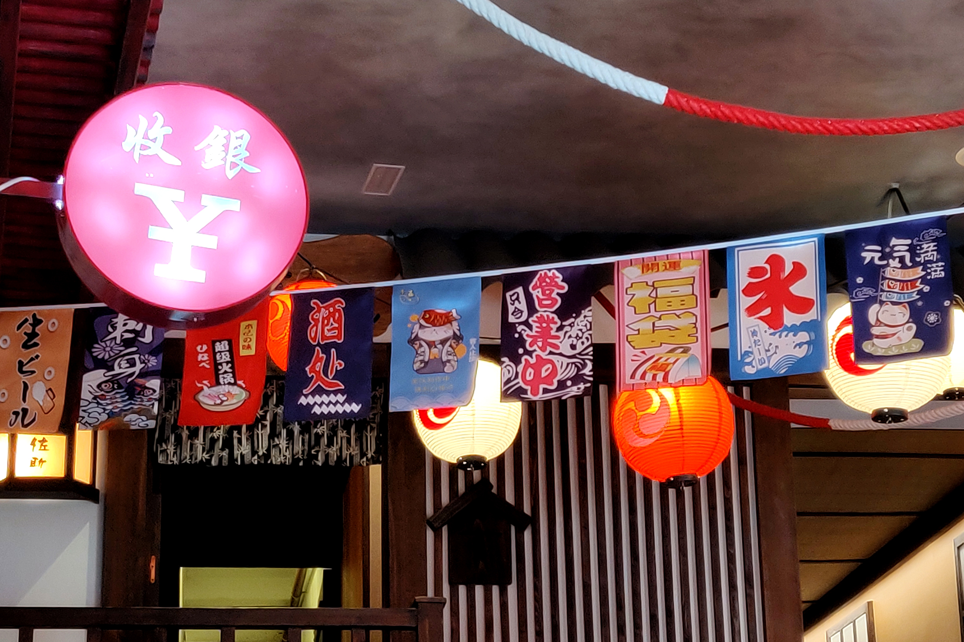 Ninja Ramen, encantadora taberna japonesa 5 Ninja Ramen 5