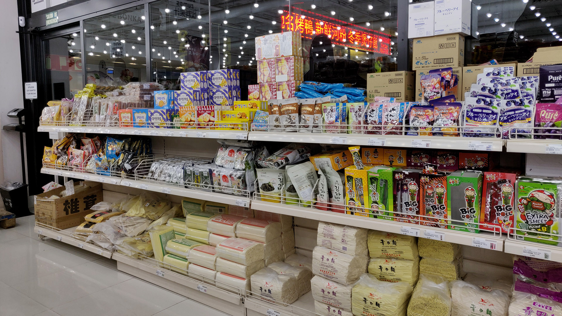 Wenzhou, los supermercados de comida china en Madrid 7 supermercado chino